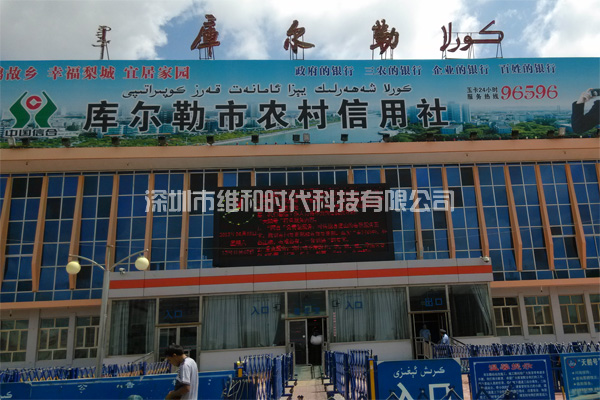 新疆烏魯木齊鐵路局8家火車站采用維和時代供應(yīng)HI-PE進口安檢門[圖文]