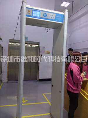 松崗富士康旗下公司使用維和時代自主品牌金屬探測安檢門[圖文]