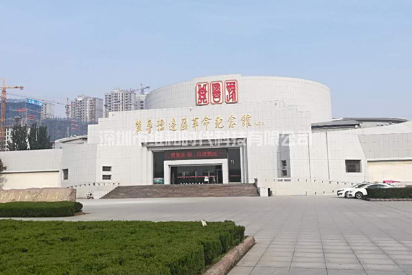 齊魯豫邊區革命紀念館與深圳豆福傳首映禮使用METOR150進口安檢門及X光安檢機[圖]