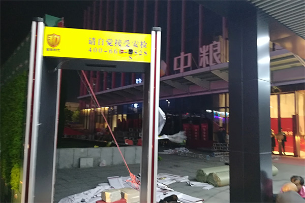 深圳市萬邦速達_中糧地產_蘇州華豐購買SD-8065型X光行李安檢機及HI-PE進口安檢門[圖]