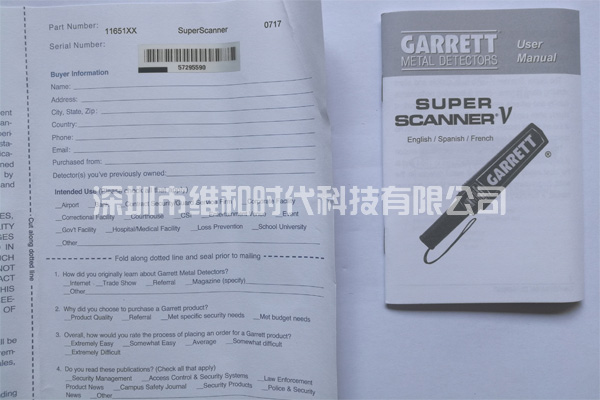 Garret蓋瑞特SupertScanner超級(jí)手持金屬探測(cè)器正面資料圖