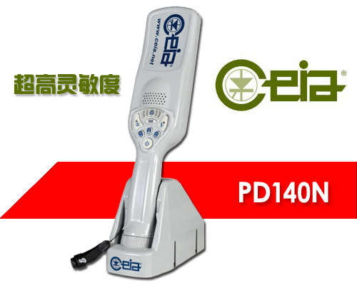 CEIA PD140N型意大利啟亞進口手持金屬探測器