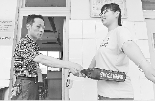 金屬探測儀僅用于檢查違規(guī)行為考生不用擔憂[圖]