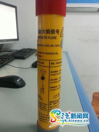 X光機(jī)掃描發(fā)現(xiàn)信號(hào)彈 事發(fā)三亞機(jī)場(chǎng)