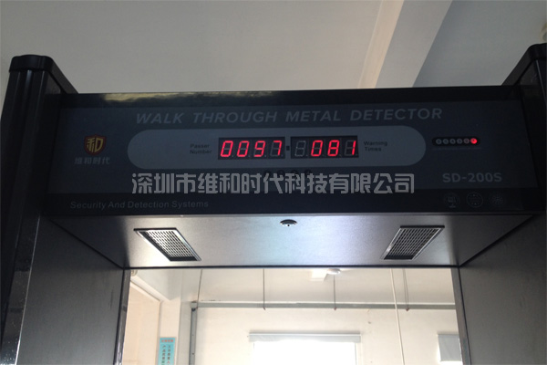 數碼安檢門耳機檢測效果圖