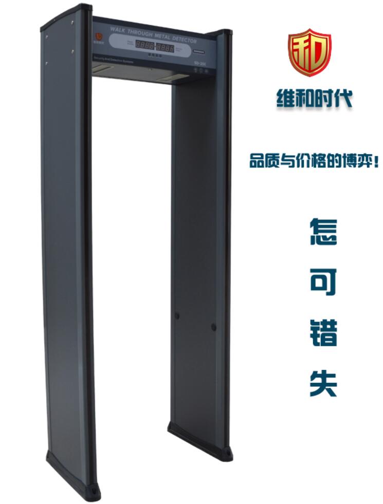 手機(jī)安檢門是如何探測(cè)到手機(jī)的？原理分析